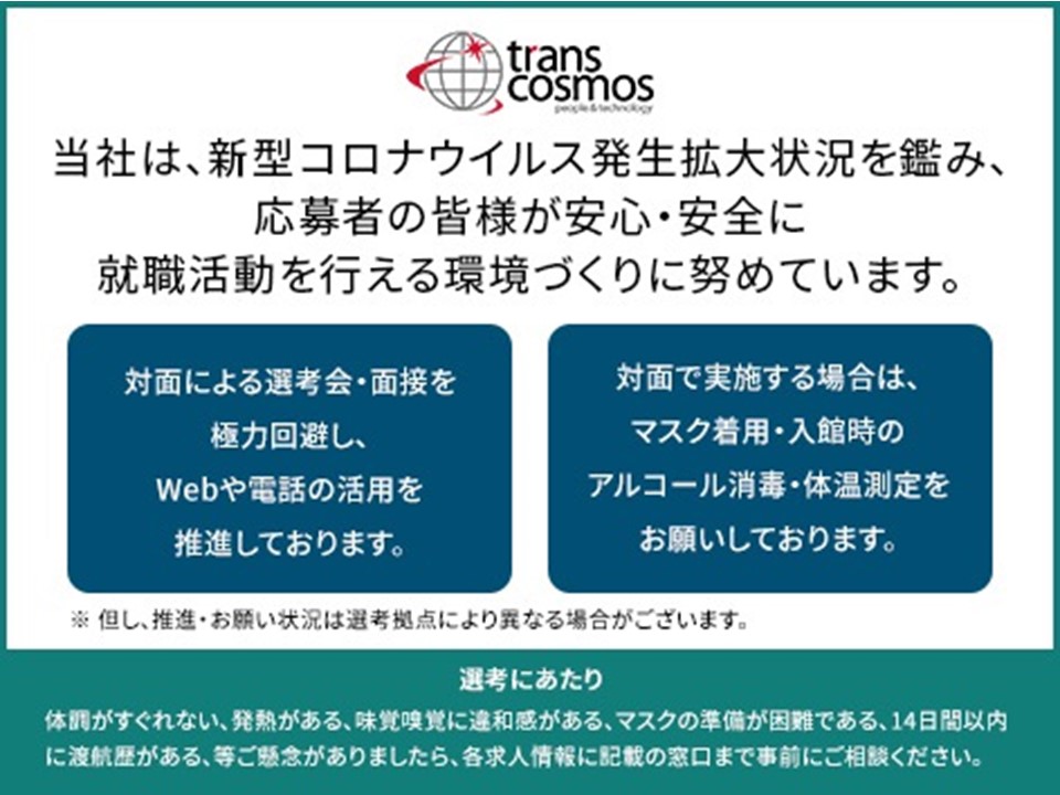 ハウスメーカーのリフォームに関わる事務 電話対応なし 肥後橋駅 の詳細情報 Work It