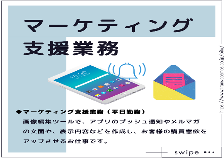 ★(事業所にて作成)　大分駅すぐ目の前