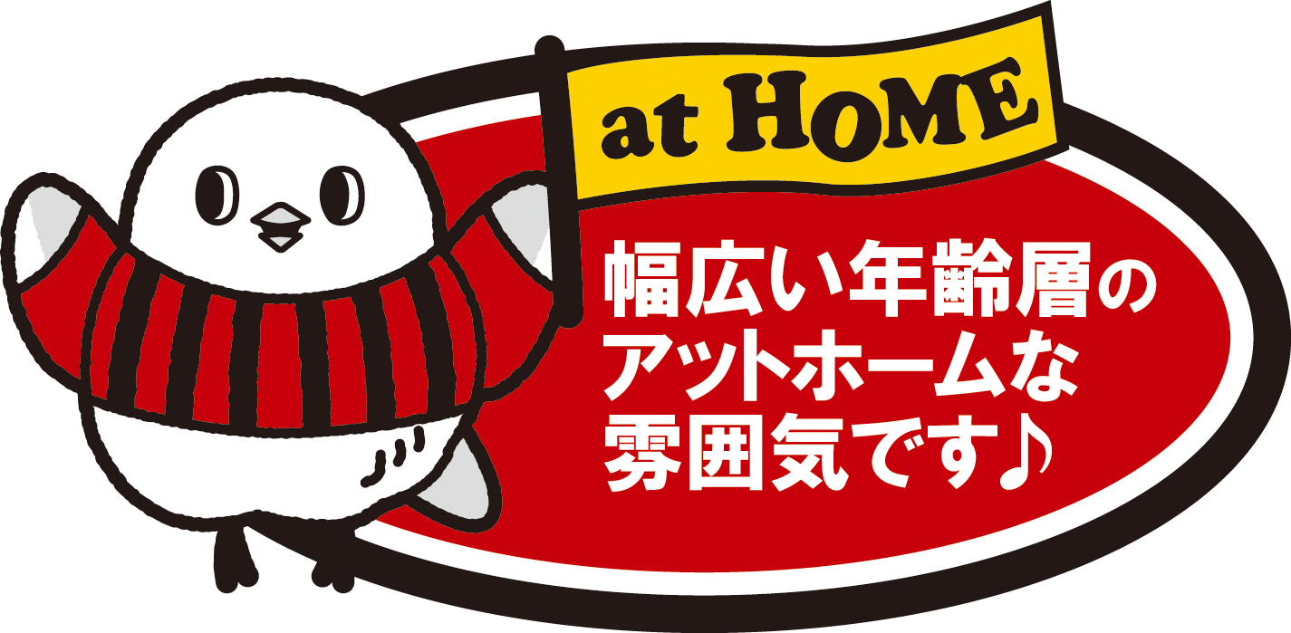 ご家庭からのガス 灯油に関する一次受付窓口 研修あり 札幌駅 の詳細情報 Work It