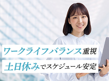 □残業手当あり！1分単位で支給いたします。