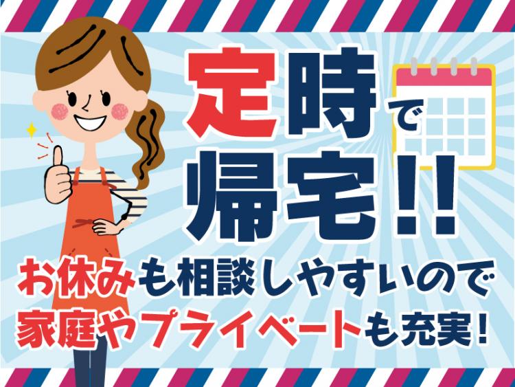 3 1 9 30までの期間限定のお仕事 平日のみ 公共の予約手続きに関するお問合せ窓口 中野 の詳細情報 Work It