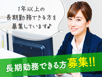 大手食品メーカーの注文受付事務 正社員登用あり 仙台駅 の詳細情報 Work It