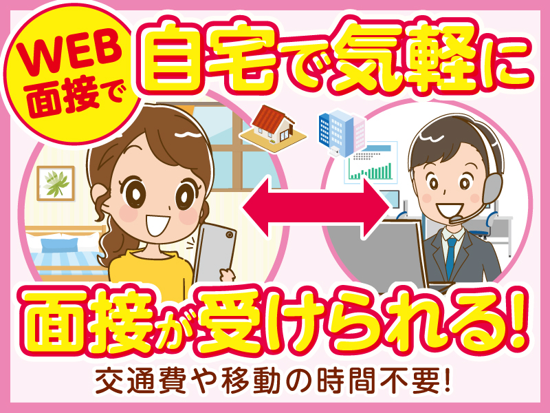 週4日 Ok 残業なし アットホームな環境 インターネットバンキングに関する照会対応 神奈川新町 の詳細情報 Work It