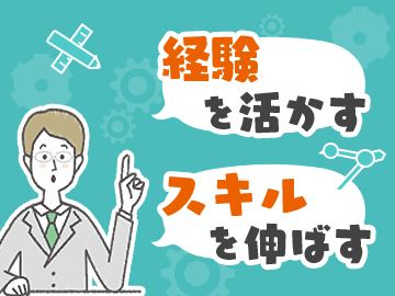 建築設計エンジニア 正社員 資格取得支援 交通費あり 東京 神奈川 千葉 埼玉県 の詳細情報 Work It