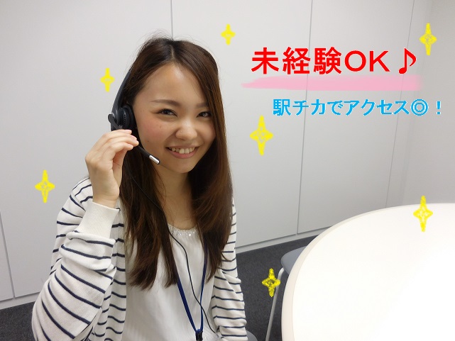 梅田 Web面接も開催 週3 Ok ハウスメーカーのお問合せ の詳細情報 Work It